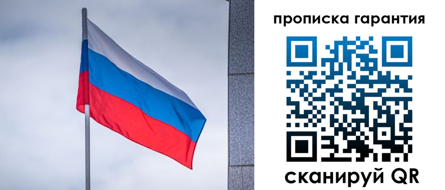 прописка штамп в Кондрово