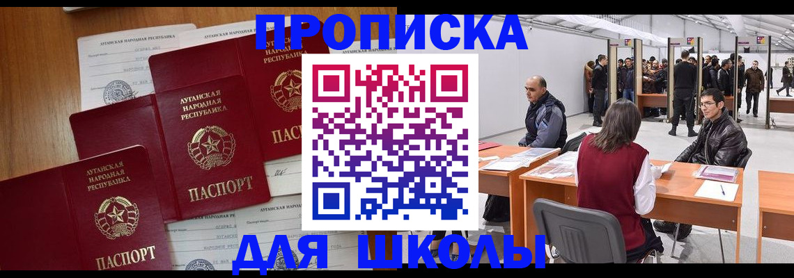 временная регистрация в квартире в Кондрово